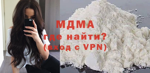 марки nbome Белокуриха